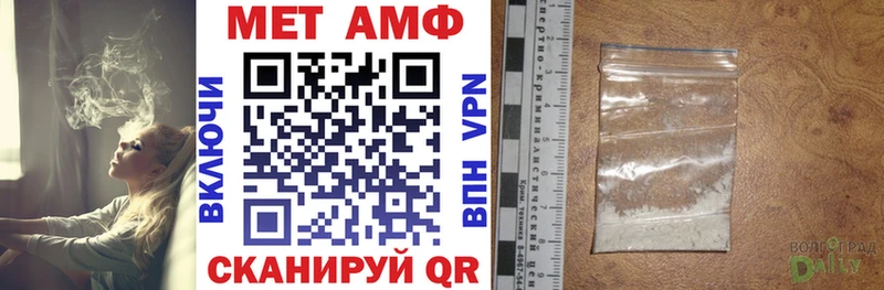 Купить где  Нерехта  АМФ 98% 