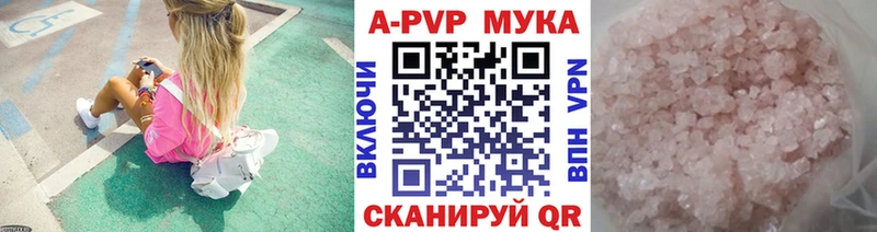 Alpha-PVP крисы CK  Купить где  Нерехта 