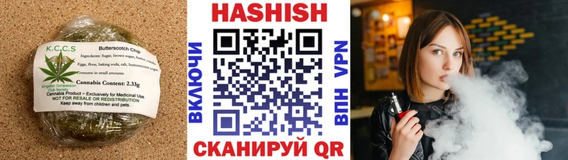 Купить где  Нерехта  Canna-Cookies конопля 