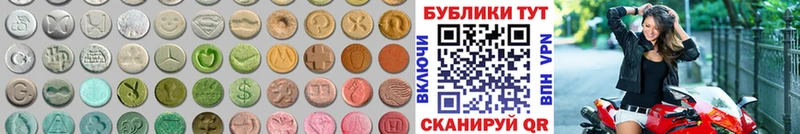 Экстази ешки  Купить где  Нерехта 