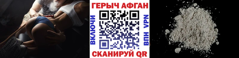 ГЕРОИН белый  Купить где  Нерехта 