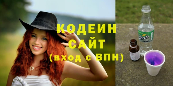 мдма Осинники