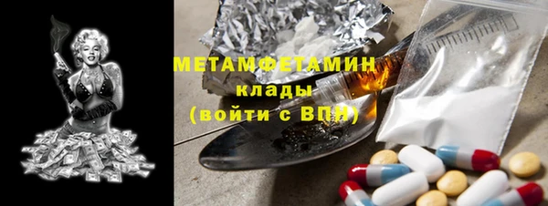 гашик Осташков