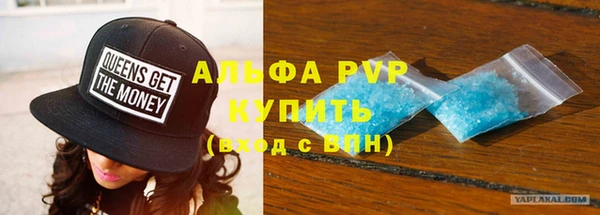 стафф Остров