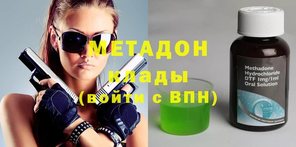 стафф Остров