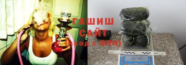 мдма Осинники