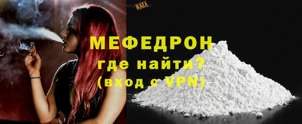 кристаллы Няндома
