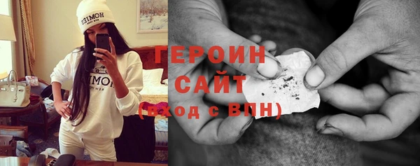мдма Осинники