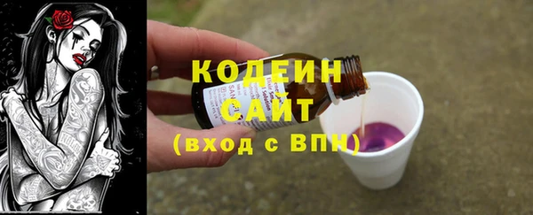стафф Остров