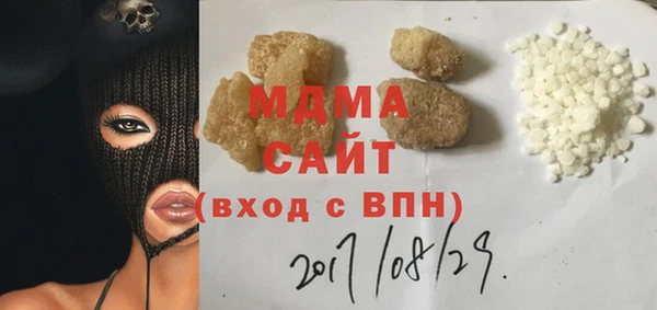 гашик Осташков