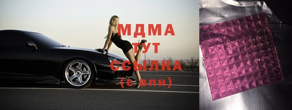 стафф Остров
