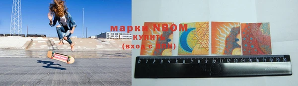 стафф Остров