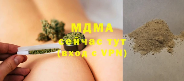 стафф Остров