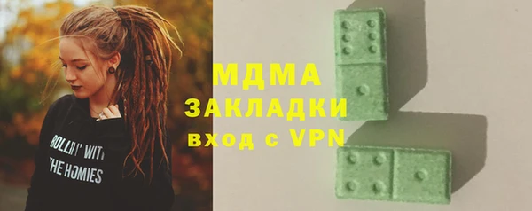 стафф Остров
