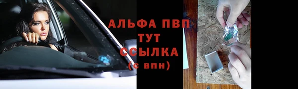 мдма Осинники