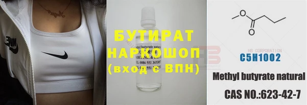 кокаин премиум Нязепетровск