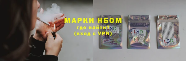 кокаин премиум Нязепетровск