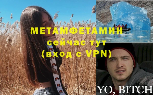 мдма Осинники