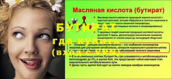 мдма Осинники