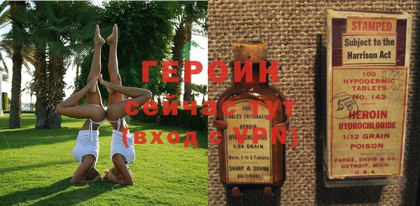 дживик Нягань