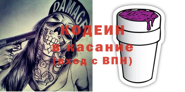кристаллы Няндома