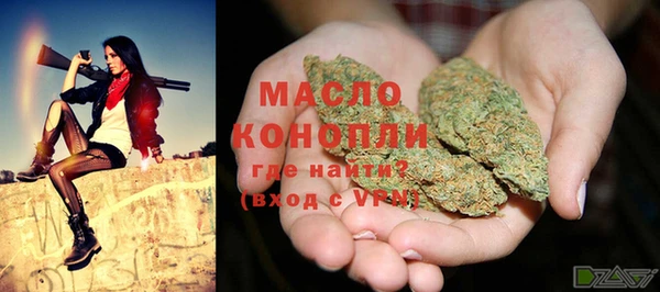 кристаллы Няндома