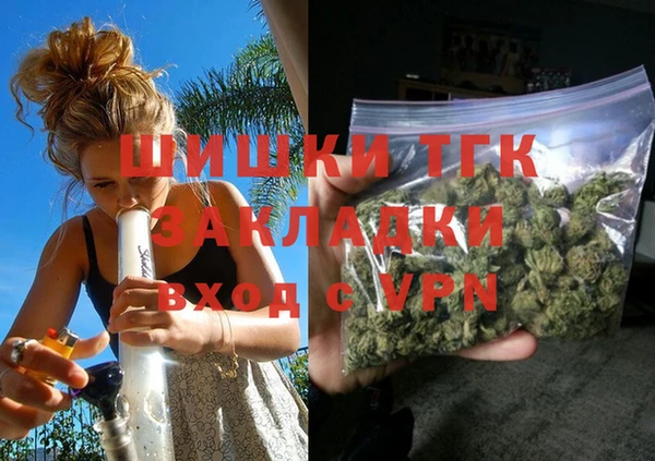 кристаллы Няндома