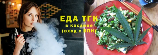 мдма Осинники