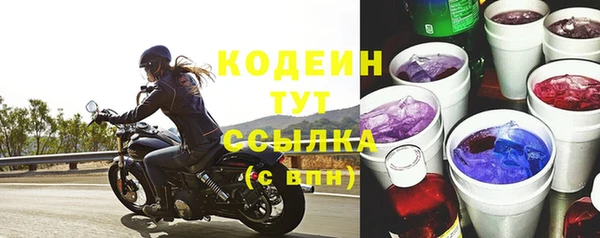 мдма Осинники