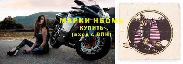 стафф Остров
