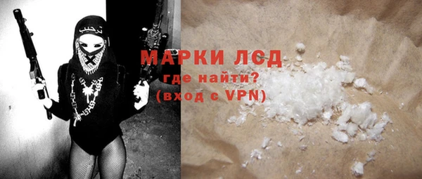 стафф Остров