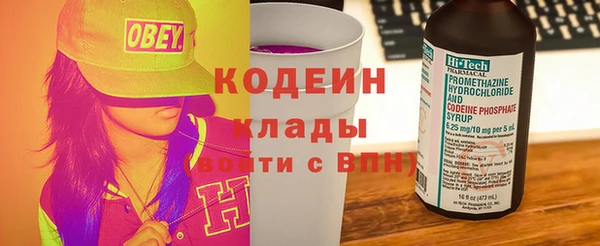 кокаин премиум Нязепетровск