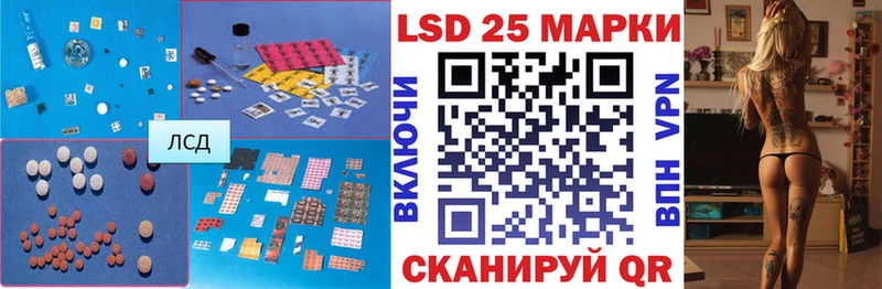 Лсд 25 экстази кислота Нерехта