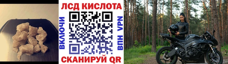 Купить закладки  Нерехта  ЛСД экстази кислота 