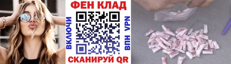 Купить  Нерехта  Метамфетамин пудра 