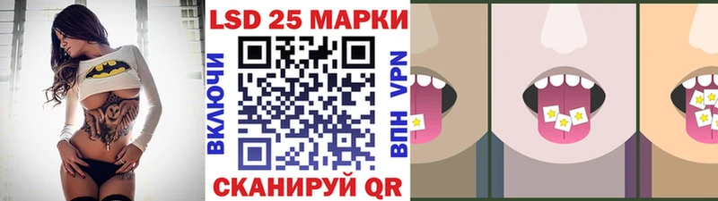 Марки NBOMe 1,8мг  Купить  Нерехта 