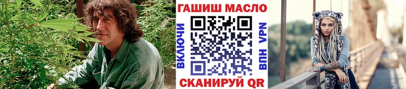 ТГК THC oil Купить Нерехта